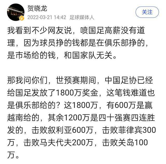 本场比赛前，双方球迷爆发大规模冲突，赛场上也火药味十足。